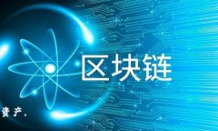 baioti如何安全使用BSN冷钱