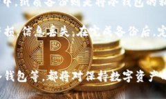   冷钱包推退出登录的必要