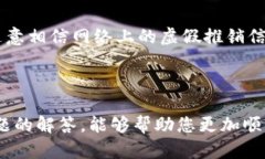 bianoti如何将比特派钱包中