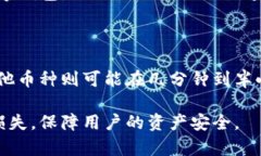biao ti/biao ti币安冷钱包提