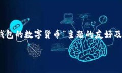 由于您要求的内容过于庞
