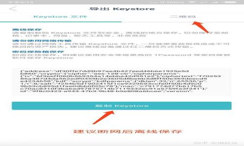 tpWallet安全性分析：真实可行的风险评估