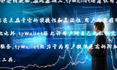 tpWallet软件是一个加密数字
