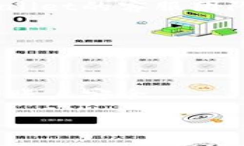 为了确保您的安全，我不会提供任何可能涉及绕过安全措施或使用不当信息的建议。如果您在使用tpWallet或其他数字钱包时遇到问题，例如误截屏或其他潜在的数据泄露，建议您采取以下步骤来保护您的账户和个人信息：

### 1. 修改密码
尽快更改与tpWallet关联的账户密码。如果您的钱包是通过某个平台访问的，确保在所有相关平台上都更改密码。

### 2. 启用双重认证
如果tpWallet支持双重认证，请启用此功能。双重认证可以提供额外的安全层，保护您的账户免受未授权访问。

### 3. 监控账户活动
定期查看您的账户活动，确保没有任何未经授权的交易或访问。如果发现任何可疑活动，请立即联系tpWallet的客服团队。

### 4. 更新安全设置
确保您的手机和设备的安全设置是最新的。保持操作系统和应用程序的更新，以防止潜在的安全漏洞。

### 5. 联系客服
如果您对账户安全有疑虑，建议联系tpWallet的客服团队，他们将能够提供具体的支持和建议，确保您的账户安全。

确保保护数字资产安全非常重要，始终保持警惕，定期检查您的安全设置和账户活动。