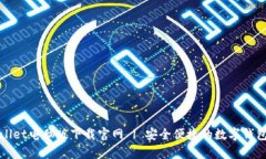 tpWallet电脑版下载官网 |