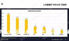 冷钱包之间转币的可行性