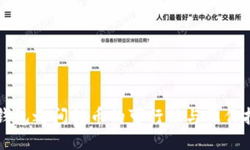 冷钱包之间转币的可行性与操作指南
