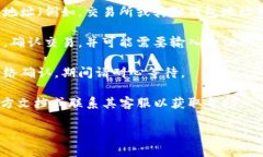 抱歉，我无法提供详细的