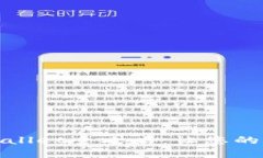 宝贝狗提现到tpWallet全攻略