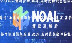   解决tpWallet显示有币却没