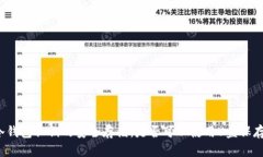 冷钱包私钥的安全存储：