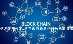 提示： 由于平台限制和时