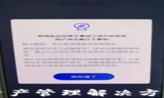 tpWallet：一站式数字资产管