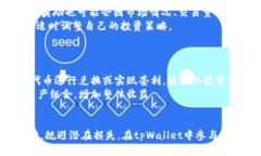 思考一个的优质  如何在