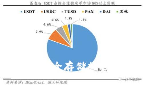 西姆冷钱包视频：安全存储加密货币的最佳选择