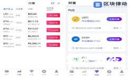  欧意如何买币：玩家必看的详细指南