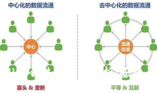 tpWallet合法合规性分析：基础与现状