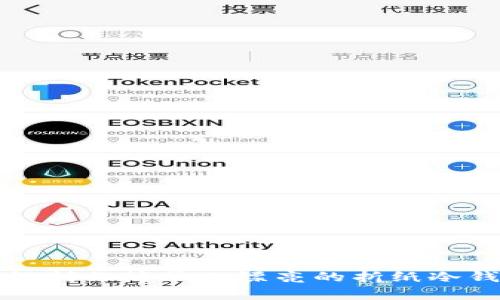 如何制作简单又漂亮的折纸冷钱包