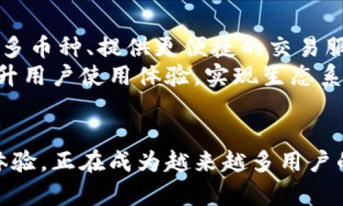 biao ti安卓手机怎样安装tpWallet：详细教程/biao ti
tpWallet安装, 安卓钱包应用, 数字货币, 加密货币钱包/guanjianci

随着数字货币的普及，越来越多的人开始关注如何安全地存储和管理自己的加密资产。tpWallet作为一款功能强大的钱包应用，受到了广泛的欢迎。本文将详细介绍安卓手机上安装tpWallet的方法，并提供相关的常见问题解答，让你在数字货币管理上无后顾之忧。

一、tpWallet简介
tpWallet是一款多功能的数字货币钱包，支持多种主流币种和交易。它的界面友好，操作简便，能够满足用户在存储、管理和交易加密资产时的需求。tpWallet提供了安全、快捷的交易体验，同时支持多重签名和冷储存等安全措施，确保用户的资产安全。此外，tpWallet还定期更新，增加新的功能和用户体验，使其在众多钱包应用中脱颖而出。

二、在安卓设备上安装tpWallet的步骤
安装tpWallet的过程非常简单，下面将详细介绍每一步骤：

h41. 准备工作/h4
在开始安装之前，请确保你的安卓设备满足以下要求：
ul
    li运行的是Android 5.0及以上版本。/li
    li设备有足够的存储空间。/li
    li网络连接稳定。/li
/ul

h42. 下载tpWallet/h4
首先，打开你的安卓设备，进入应用商店（如Google Play Store）。在搜索栏输入“tpWallet”，找到官方正版应用。点击“下载”或“安装”按钮，系统会自动下载并安装该应用。
如果在你的地区无法在应用商店找到tpWallet，可以去tpWallet的官方网站下载APK文件。在安全性方面，请确保从官方网站下载，避免使用第三方网站以降低病毒风险。

h43. 安装应用/h4
如果你下载的是APK文件，点击文件，系统会弹出安装对话框。请注意，可能需要在设备的“设置”中允许安装来自未知来源的应用。
完成安装后，可以在应用列表中找到tpWallet图标，点击打开。

h44. 设置钱包/h4
首次打开tpWallet时，用户需要创建一个新钱包或导入已有钱包。如果你是新用户，选择“创建新钱包”，系统会提示你设置密码并备份助记词，这是保障你资产安全的重要步骤。
如果你已经有了其他钱包的助记词，选择“导入钱包”并按照指示填写即可。

h45. 完成注册/h4
完成这些步骤后，你就可以使用tpWallet管理你的数字资产了。在应用内，你可以查看资产、进行转账和交易、查看历史记录等。

三、常见问题解答

h4问题1：tpWallet的安全性如何？/h4
tpWallet在安全性方面采取了多重措施，确保用户的数字资产不受损失。首先，tpWallet采用了行业标准的加密技术，所有交易和数据传输都会进行加密，防止信息泄露和被黑客攻击。
其次，tpWallet支持多重签名技术和冷储存功能，将用户的私钥离线存储，降低在线攻击的风险。此外，用户在使用tpWallet时还可以设置复杂的密码和生物识别方式，增强账户安全。
最后，tpWallet会定期进行安全更新，修复已知的漏洞，并增加新的安全功能。用户也应该定期检查应用的更新，以充分利用最新的安全性改进。

h4问题2：tpWallet是否支持多种数字货币？/h4
tpWallet是一款支持多条区块链和多种数字货币的跨链钱包。用户不仅可以在上面存储比特币、以太坊等主流币种，还可以存储其他小众币种。tpWallet的设计理念是为用户提供一个便捷、安全的多币种管理工具。
在使用tpWallet时，用户可以灵活管理各类资产，方便进行资产配置和投资。同时，tpWallet还支持不同币种之间的即时兑换交易，让用户在不同币种间转换变得更加简单。在钱包界面，你可以轻松查看你所有的资产和当前价值，以及相应的市场行情。 

h4问题3：如何解决tpWallet的常见问题？/h4
用户在使用tpWallet时，有可能会遇到一些常见问题，比如应用无法打开、登录错误、交易未成功等。处理这些问题时，建议用户首先检查网络连接，确保网络畅通。
如果应用无法打开，可以尝试清除缓存或重新安装。如果是登录错误，可能是密码输入错误或账户被锁定，请按照找回密码的流程进行操作。如遇到交易未成功的情况，请检查是否填写了正确的信息，包括地址和金额，同时检查是否有足够的余额。
此外，tpWallet的官方社区和客服渠道也是处理问题的重要资源，用户可以通过官方渠道获取帮助。用户可以关注相关社交媒体、论坛等，了解最新的更新和问题反馈。

h4问题4：tpWallet的未来发展方向是什么？/h4
随着区块链技术的成熟和市场需求的提升，tpWallet也在不断根据用户的反馈和市场变化进行更新。未来，tpWallet计划增加更多实用的功能，比如支持更多币种、提供更便捷的交易服务等。
同时，在用户安全性方面，tpWallet还将在现有基础上进行进一步的技术革新，推广更多的新型安全技术。此外，tpWallet可能会与其他项目或平台合作，提升用户使用体验，实现生态系统的建设。
总之，tpWallet的未来将会更加关注用户需求和市场变化，致力于为广大用户提供更安全、更便捷的数字资产管理服务。

通过上述内容，相信你对tpWallet的安装、使用及相关问题有了更全面的了解。作为数字货币管理工具，tpWallet凭借其安全性、多币种支持和良好的用户体验，正在成为越来越多用户的选择。如果你还没有尝试使用tpWallet，现在就可以按照步骤进行安装，开始你的数字资产管理之旅吧！
