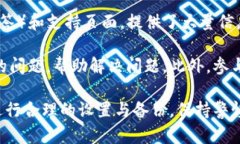   如何保护tpWallet，避免被