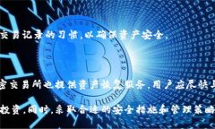 库神冷钱包二维码解析：