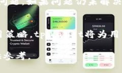 biao ti普通下载tpWallet真的