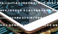  tpWallet授权：如何使用和