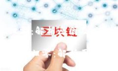 tpWallet归零：解析原因及应