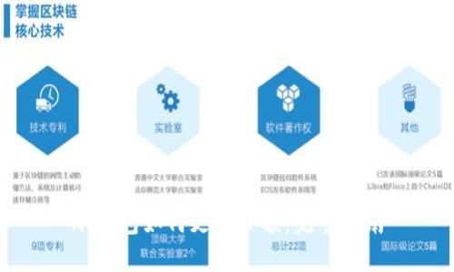 冷钱包如何更新余额：完整指南
