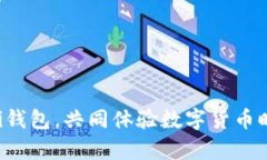 xiaotiHuobi Global钱包：安全