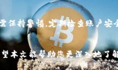    如何从tpWallet导入其他钱