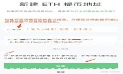   IM钱包下载教程：快速安