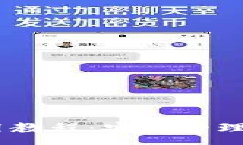 :
冷钱包imkeypro使用教程：安全管理数字资产的终极指南