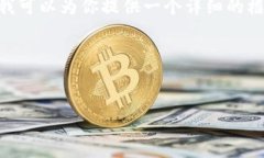 注意：在此，我们无法生