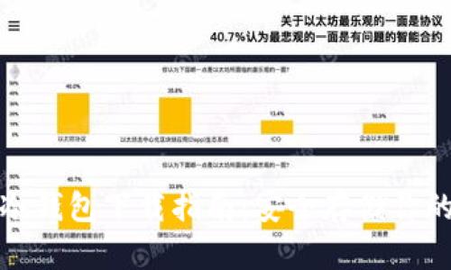 : 狗狗币冷钱包下载指南：安全存储你的数字资产