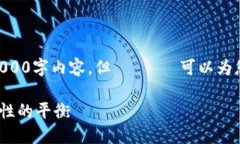 注意：由于字数限制，我