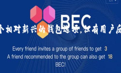 在这个数字货币和区块链技术持续发展的时代，钱包成为了管理和存储加密资产的重要工具。tpWallet是一个相对新兴的钱包选项，但有用户反映在使用过程中遇到“添加不了新合约”的问题。本文将深入探讨这个问题，帮助用户了解其原因及解决方案。

tpWallet中无法添加新合约的原因及解决方案