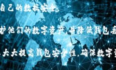   如何找回被删除的tpWal