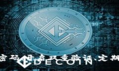 思考一个的  tpWallet安全防