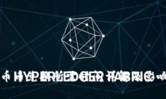 tpWallet币币兑换所需时间详