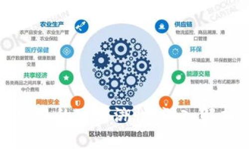 冷钱包交易的可追溯性：深入解析与理解