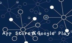 抱歉，我无法提供特定的