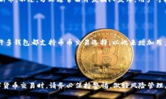 如何在im钱包中为TRX充值：