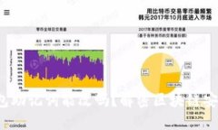 优质 钱包助记词能改吗？