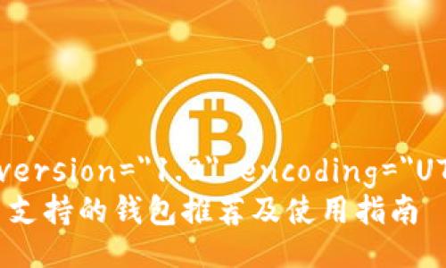 ?xml version=