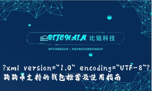 ?xml version=