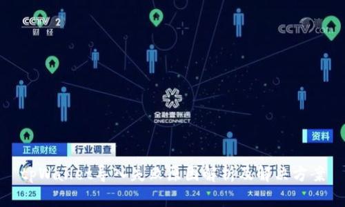 tpWallet导入失败原因解析及解决方案