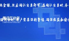 TRC地址是什么在数字货币