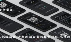 思考一个的，放入