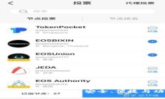 小狐狸钱包软件使用评测